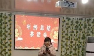 幼儿园教师年度总结