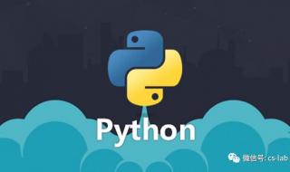 python画爱心从哪里输入代码